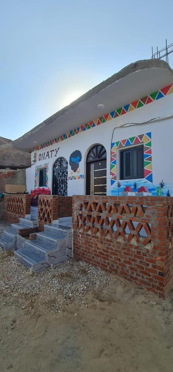 Onaty Narty Guest House 阿斯旺 外观 照片